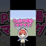 温泉を作るときの違い＃ゆっくり実況＃マイクラ＃マイクラ建築