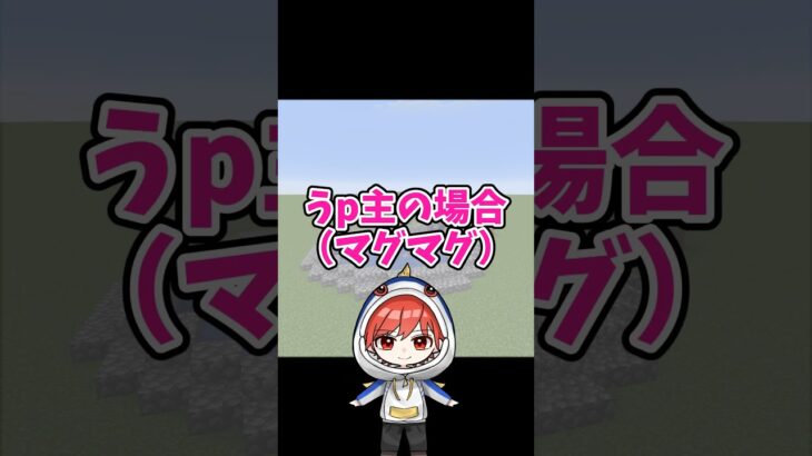 温泉を作るときの違い＃ゆっくり実況＃マイクラ＃マイクラ建築