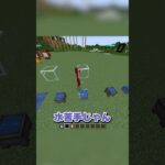 大釜の秘密🤫 #マイクラ