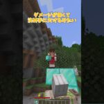 🌕わるいアイアンゴーレムから霊夢をたすけて！#マイクラ #マインクラフト