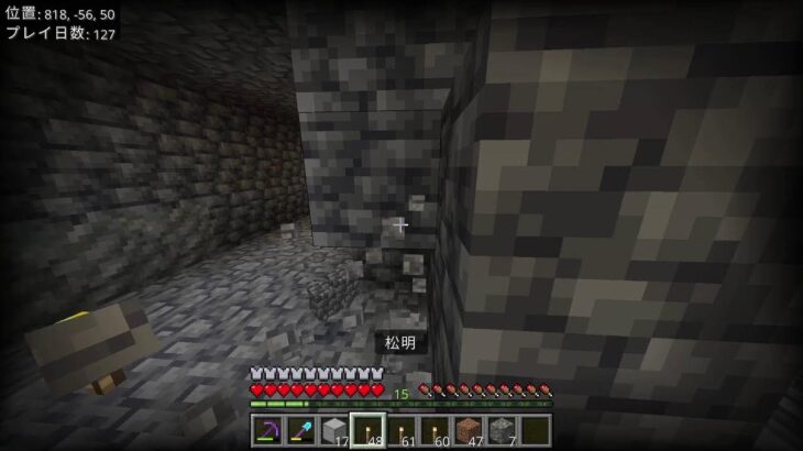 マインクラフトのんびり建築　＃マインクラフト