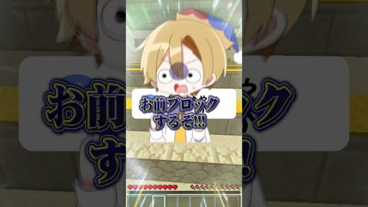 「腐男子くんに歌ってほしい！」 #どるれく #マイクラ #アスレ