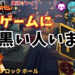 【マインクラフトダンジョンズ】実況 最強エンチャント？最強装備・最強ビルドを求めて 　腹黒い人の解説始めました　はるれんのマイダン生活#⑤