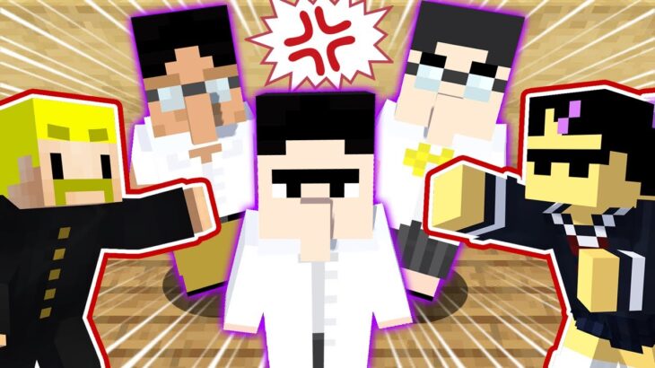 校長を脅している犯人はお前だ！！【マイクラ】