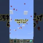 ゾンビは打ち上げ花火に出来るの？【マイクラ】 #ゆっくり実況 #マイクラ