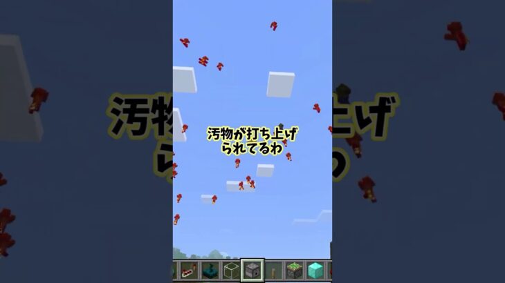 ゾンビは打ち上げ花火に出来るの？【マイクラ】 #ゆっくり実況 #マイクラ