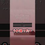 どっちが生き残るかな？？？【マイクラ】
