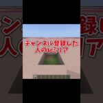 ツール使用 #東方 #マイクラ #マインクラフト #マインクラフト #ゆっくり #ゆっくり