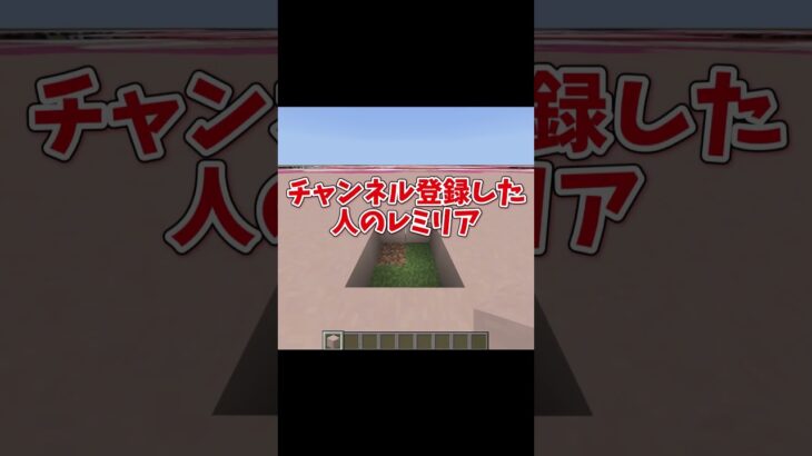 ツール使用 #東方 #マイクラ #マインクラフト #マインクラフト #ゆっくり #ゆっくり