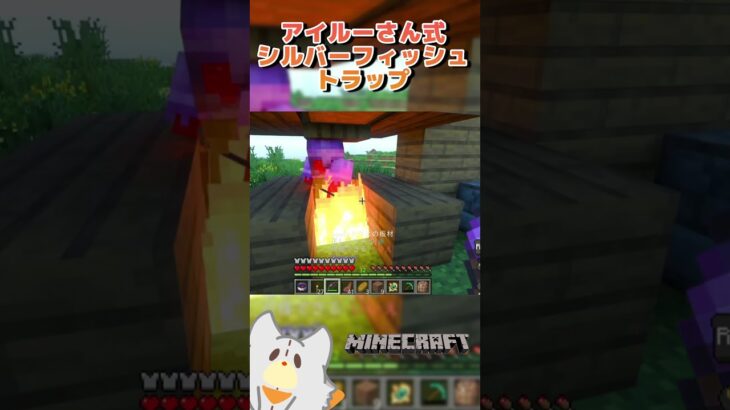 怖すぎる経験値トラップ…#マイクラ #マインクラフト #マイクラ実況 #マイクラ統合版 #切り抜き