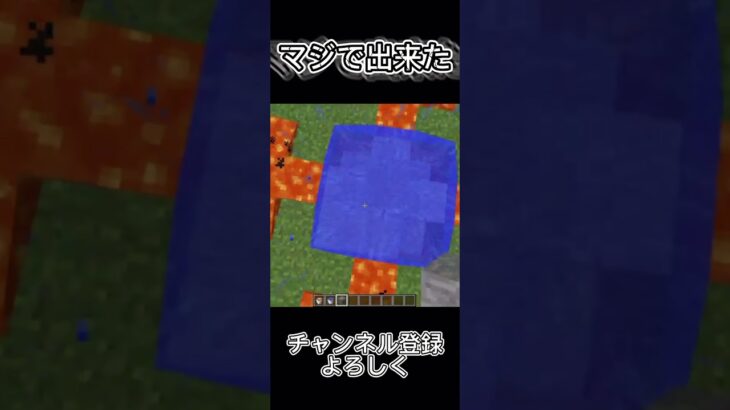 勘違いすんなよ自分【マイクラ】【イグクラ】