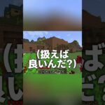 視聴者の社不話からの異端トロッコ問題 #マイクラ #マインクラフト