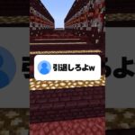 【最後ヤバい】歌い手引退！？ #おかえり #歌ってみた #マイクラ