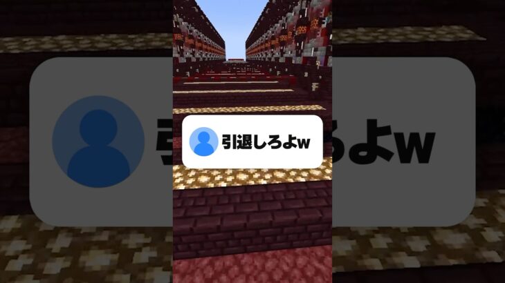 【最後ヤバい】歌い手引退！？ #おかえり #歌ってみた #マイクラ