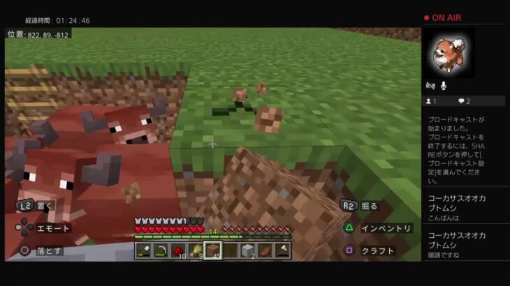 【マイクラ】エンチャントテーブル作りたい！