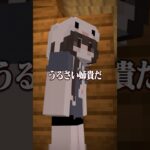 意味がわかると怖い話 『コーラ』 【マイクラ】