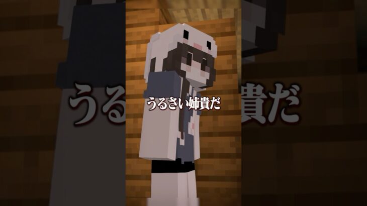 意味がわかると怖い話 『コーラ』 【マイクラ】