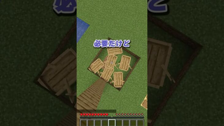 落下ダメージを防げるのか…？ #マイクラ