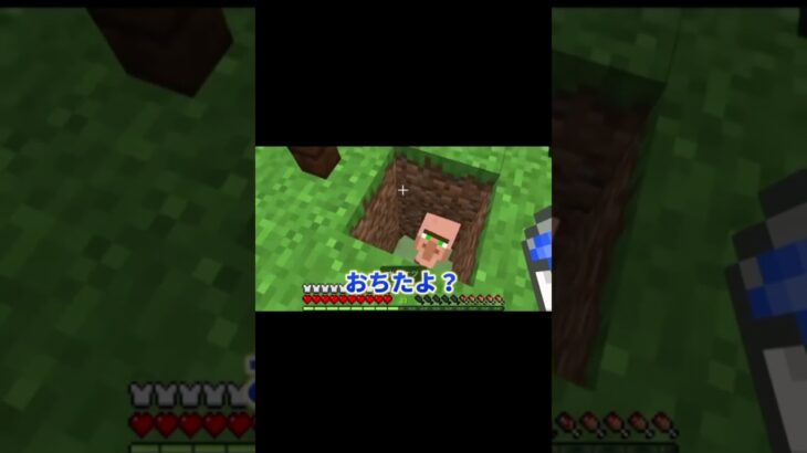 【マイクラ】ニートの正しい潰し方#マイクラ#マイクラ #マインクラフト #スイッチ#ぴえん #ニート #潰す#滅亡 #許さない