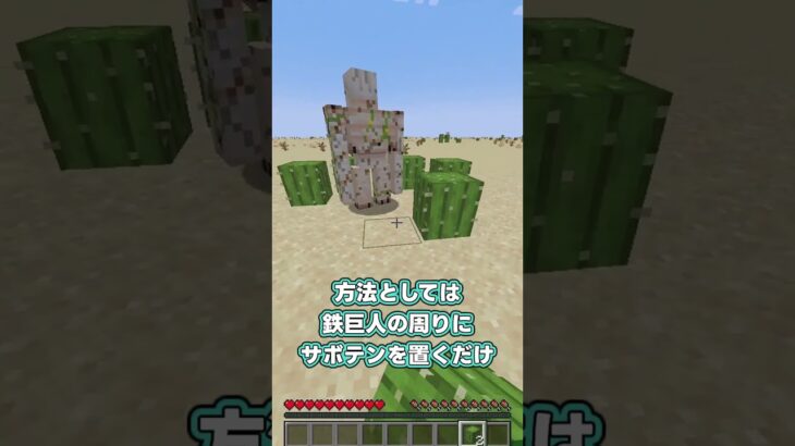 ５年間マイクラをプレイしてるやつが今更気づいた技紹介