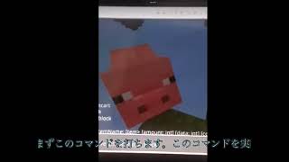コマンドブロック入手方法