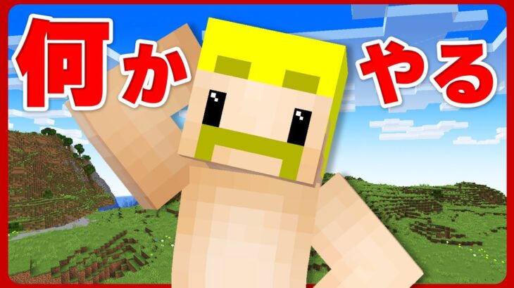 ダイヤを３５万個ほる