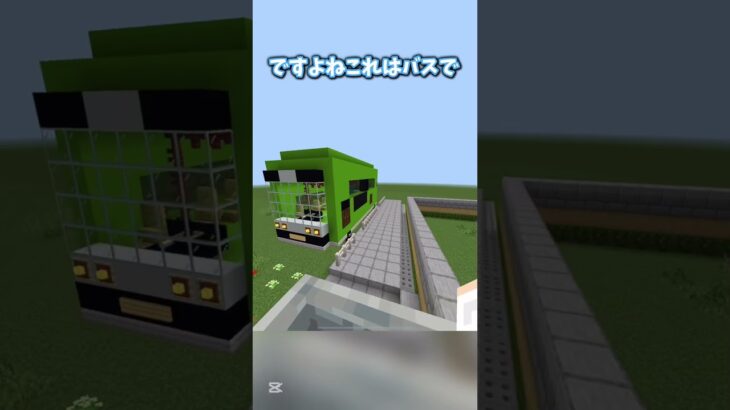 撮影で使ってる自作建築を紹介【マインクラフト】