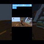マイクラvenity#マイクラ#プロコン勢