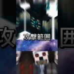 ウォーデンvsブラックピエロ　#マイクラ  #カラフルピーチ #ウォーデン　#強さ比べ