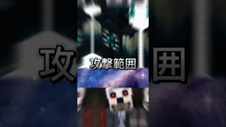 ウォーデンvsブラックピエロ　#マイクラ  #カラフルピーチ #ウォーデン　#強さ比べ