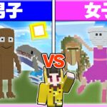 🌈男子vs女子で『AI都市伝説』建築対決🔥 【まいくら / マインクラフト】