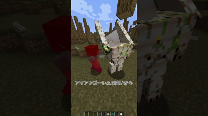 へロブラインvsマイクラのMOBはどっちが強い？