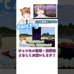しゃべるで黒曜石を取る😅 #vtuber #マイクラ #マインクラフト #minecraft #マイクラ統合版 #マイクラ実況#マインクラフト実況#マイクラ初心者#ゲーム#ゲーム実況#ハードコア