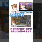 前回の言い訳タイム😅 #vtuber #マイクラ #マインクラフト #minecraft #マイクラ統合版 #マイクラ実況#マインクラフト実況#マイクラ初心者#ゲーム#ゲーム実況#ハードコア