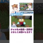 エンチャント台をつくる‼️(^_-) #vtuber #マイクラ #マインクラフト #minecraft #マイクラ統合版 #マイクラ実況#マインクラフト実況#マイクラ初心者#ゲーム#ゲーム実況