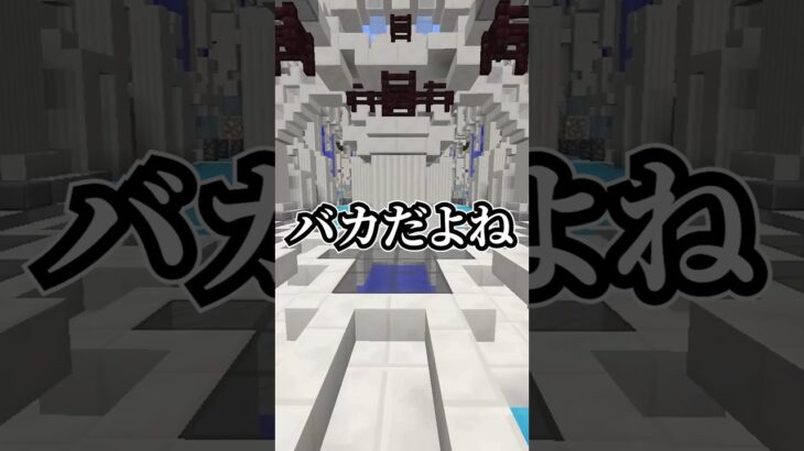 付き合えない奴の特徴 #vtuber #マイクラ #minecraft