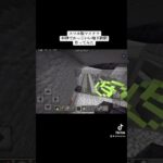 初めてこういう系の作るので編集雑かもw #マイクラ #マイクラ地下鉄 #地下鉄駅 #かっこいい建築