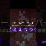 マイクラ参加型で家を見に行ったら洗礼をうける初心者w