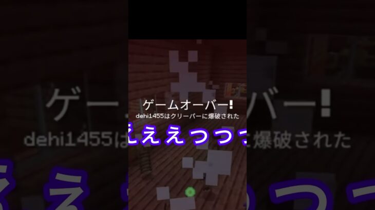 マイクラ参加型で家を見に行ったら洗礼をうける初心者w