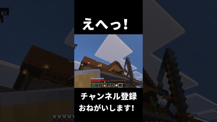 家の前で逝く男w#マイクラ #マインクラフト #minecraft #チャンネル登録お願いします