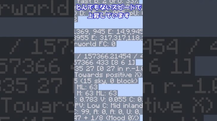 ワールドの生成スピードより速いハッピーガストがやばいw #minecraft  #マインクラフト #マイクラ #ゆっくり #minecraft #ゆっくり解説