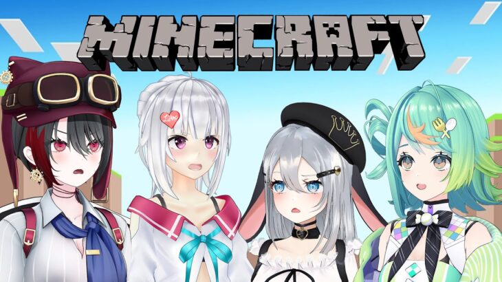マイクラ高校部活動お手伝い withぷ萌ロ【あおぎり高校 新Minecraft】 #山黒音玄