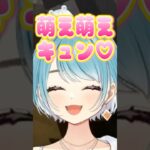 美味しくなる魔法をかけるらむちw【白波らむね/ぶいすぽ/切り抜き】#shorts #ぶいすぽ #切り抜き #ぶいすぽ切り抜き #白波らむね