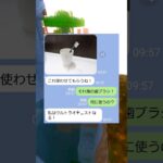 ウルトラオ○ニスト目指しネキの最高な末路ww #マイクラ #shorts #すかっと