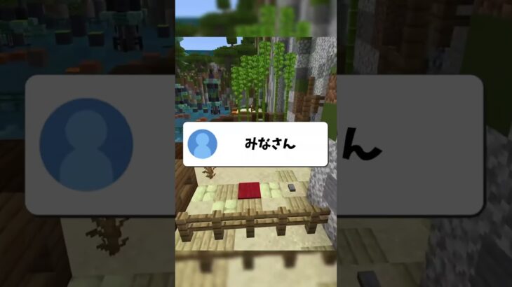 ガチのお姉ちゃん登場したんだけどww #マイクラ #マインクラフト #vtuber