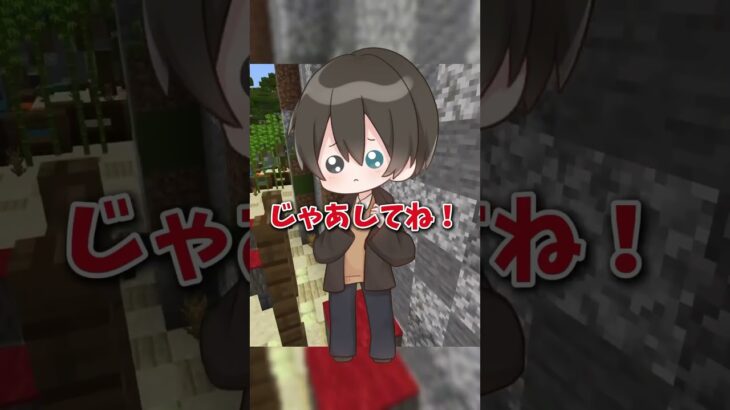 かまちょの視聴者がヤバい件についてww #マイクラ #マインクラフト #vtuber