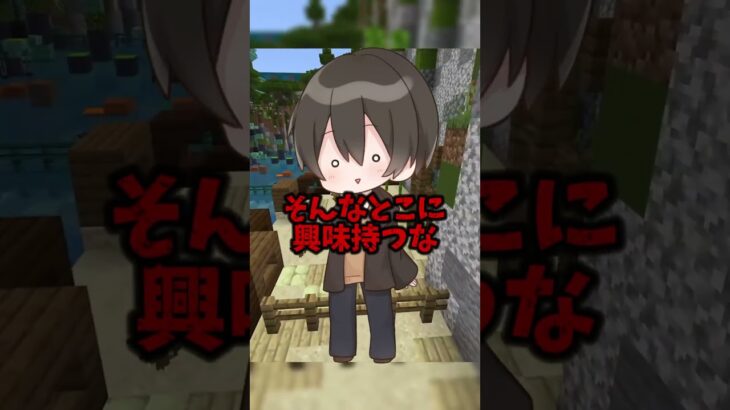 女声の出し方父親に教えることになりましたww #マイクラ #マインクラフト #vtuber