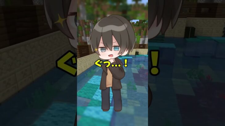視聴者に実写配信求められた件ww #マイクラ #マインクラフト #vtuber