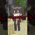 視聴者に顔出し求められた件ww #マイクラ #マインクラフト #vtuber