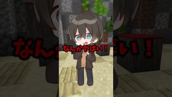 視聴者に顔出し求められた件ww #マイクラ #マインクラフト #vtuber
